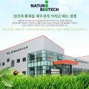 (주)아쿠아바이오텍 | [대표카페 지후맘 식물추출 모기기피제 모스제로 체험후기] #1. 모기기피제 모스제로를 만났어요.(도착...