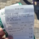 전제만목장 | 경남 거제 숲소리공원