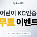 (주)아이씨티컴플라이언스
