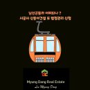 뉴동아공인중개사사무소 이미지