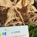 콩콩이자연미술체험장 네이버블로그