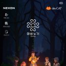 마비노기 모바일 오픈 1000억 8년제작 모바일게임 플레이 후기