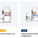 일성헬스케어 이미지