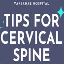 약산애한방병원 이미지