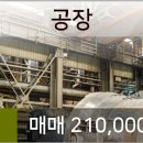 원창부동산 이미지