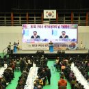 구리시민운동장 이미지