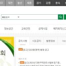 대한주택관리사협회강원도회 Daum카페