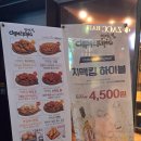 치맥킹 시지광장점 이미지