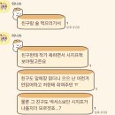 정모농장 | [북다팬다] 2026 독서교환 2차 완료 후기