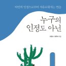 삼성아이정신과의원 이미지