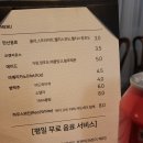 메리블루 이미지