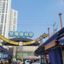 정원왕족발 이미지