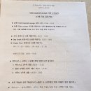 임피리얼팰리스호텔 | 낮술이 가능한 그랜드머큐어 임피리얼 팰리스 호텔 플래티넘 후기[Grand Mercure Imperial Palace Seoul]