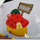 용범농장 이미지