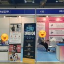 (주)조아조아테크 이미지