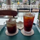 디마네 커피로스터스 이미지