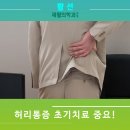 봄길재활의학과의원 네이버블로그