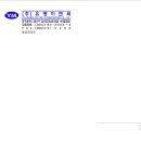 (주)유명이앤씨 이미지