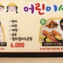 갓텐스시 롯데월드몰 이미지