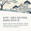 도울임업