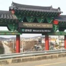 백경농장 이미지