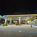 공원주유소 이미지
