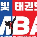 옥빛 태권도장 이미지