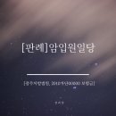 주식회사 광개토 이미지