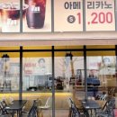 매머드익스프레스에이스K1