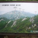 용장3리 이미지