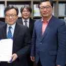 한국디지털병원수출사업협동조합 전자신문