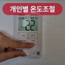 에브리스쿨원격학원 | 스파르타샘 대치팀 학원 청우 기숙사 예비고3 윈터스쿨 추천