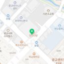 김창환한의원 이미지