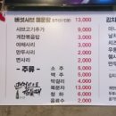 만안구청 앞 이미지