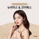 더예쁜 의원 이미지