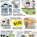 한큐당구장 이미지