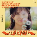 미유 티브이데일리