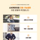 남창한의원 이미지