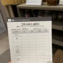 W-약손