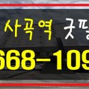 팔레스오피스텔 이미지