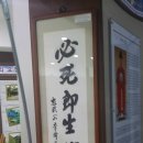 장군우체국 이미지