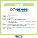 회명산업주식회사