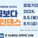 용동면 보건지소 이미지