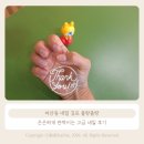 올랑 | 마산동 네일 김포 올랑올랑, 은은하게 반짝이는 고급 네일 후기