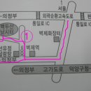 백두산낚시터 이미지