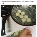 정평지구 | 경산 정평역 맛집 연막창 옥산 &#39;대구 사람이 인정한 막창!&#39; ㅣ 웨이팅 꿀팁, 내돈내산, 주차, 후기
