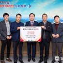 ㈜한려건설 이미지