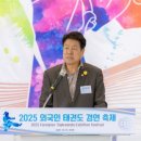 경연태권도 이미지