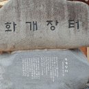 섬진강종주2 이미지