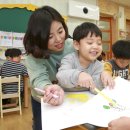 신영 어린이집 이미지